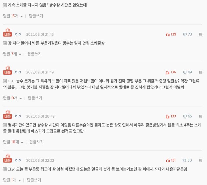 Screenshot 2025-08-02 at 9.25.04 PM